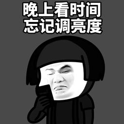  这才是玩手机该有的脸部表情