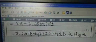  请问这些考生你们还活着吗