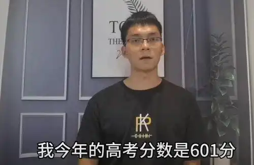  唐尚珺被骗复读一年孙老师引发质疑,他可能会再次继续复读