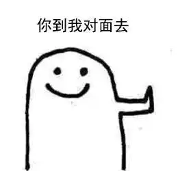  会说话的艺术1堂课让你把税局聊成自己人