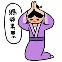 假装在欧洲小镇吃关东煮 假装在欧洲小镇吃关东煮