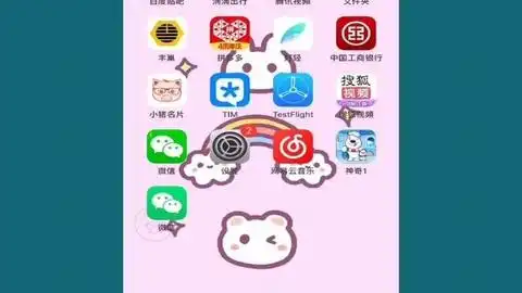 微信分身版ios下载苹果苹果可以双开微信吗