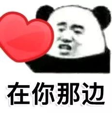  无事献殷勤非常喜欢你表情包小猪佩奇你配狗表情包图片下载乐游网游戏下载