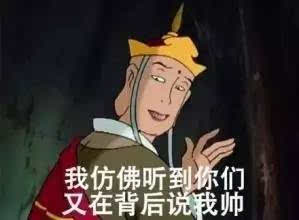  济南街头颜值爆表的小鲜肉们都在这儿啦有你认识的吗