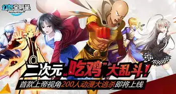  幻想全明星幻想全明星礼包大全幻想全明星下载幻想全明星攻略