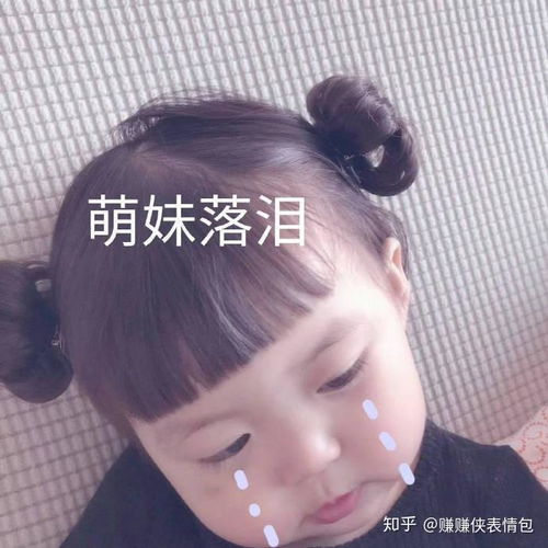 无语的图片表情包可爱