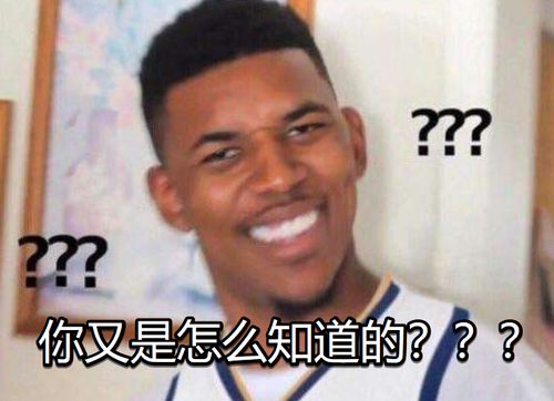  快递小哥会好奇包裹内是什么吗