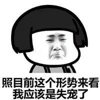  佛山人最近别玩这个游戏一不小心就给你下套了