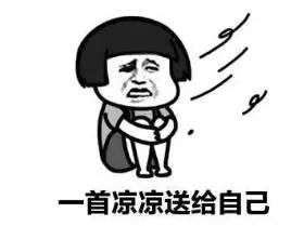  行业资讯2018年度网络流行语top10