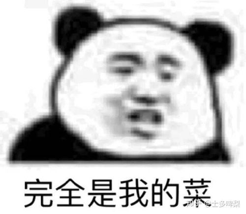  有哪些嗑cp的表情包