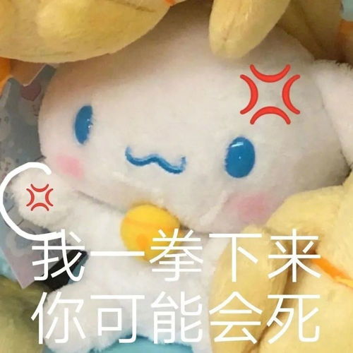  表情包图片大全动态搞笑表情包带字图片下载,我这一生只为了吻你