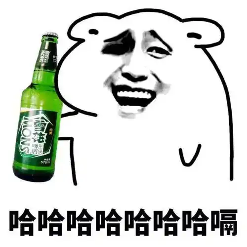  表情包