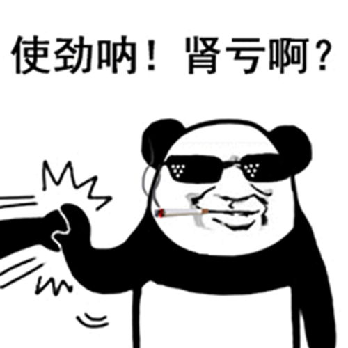  幽默笑话昨晚,我和老婆大吵了一架