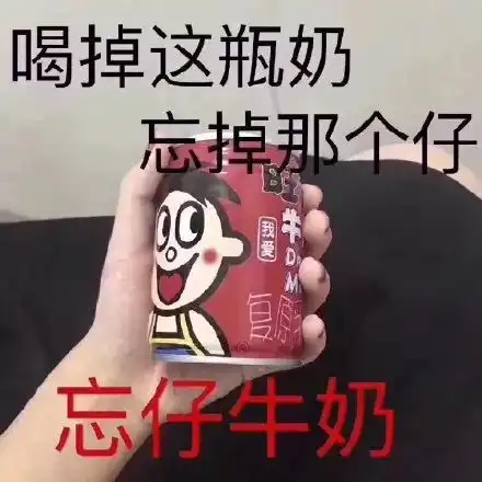  渣男渣女选拔赛......简直三观都被捏碎重塑哈哈哈哈