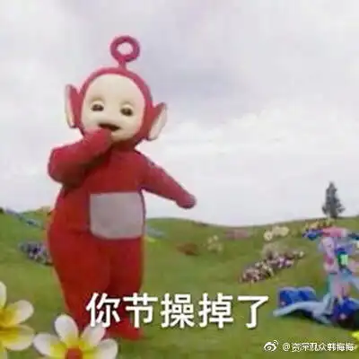  在地铁上疑似被偷拍了