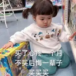  旺仔接糖旺仔撒糖表情包动图