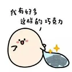  超高颜值这一家英国本土巧克力,承包了我的卡路里