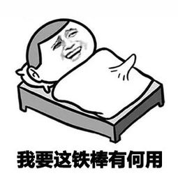  单身表情包下载单身太久表情包高清无水印极光下载站
