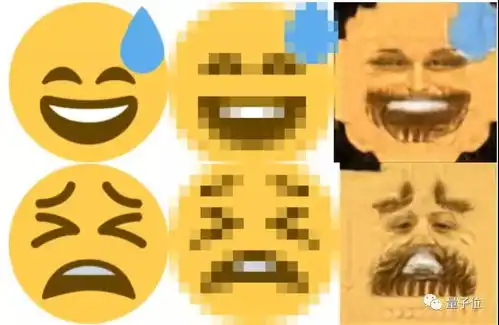  用ai给emoji提升分辨率,完美诠释表情包的错误打开方式......