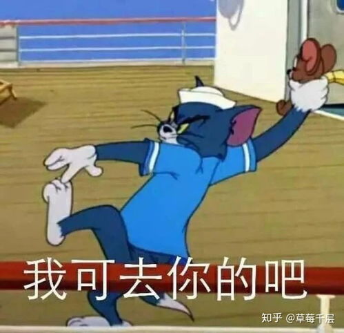  刚加好友她问你是谁怎么回
