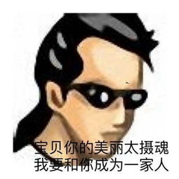  可爱晨呐的美拍