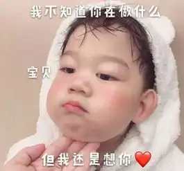  笑死人不偿命的表情包我本来可以过得很快乐,是没钱害了我