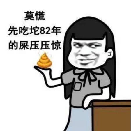 表情很皮很搞笑的表情包120吗我太帅了,睡不着咋整呀表情