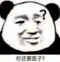  国家一级保护废物猫表情包图片生活总是这样吗表情包图片下载乐游网游戏下载