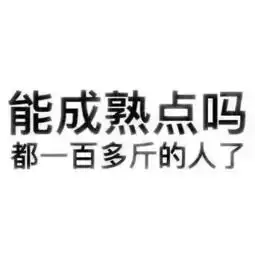  请听题全服最高等级才129,爆了137鬼有可能吗