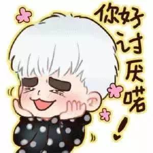  有个充满少女心的男朋友是一种什么体验