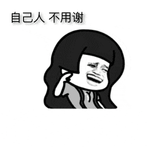 疑问表情包动图gif摇头