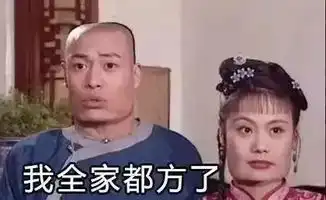 何洁被疑开房老公爱劈爱嫖生活不和谐  何洁被疑开房老公爱劈爱嫖生活不和谐