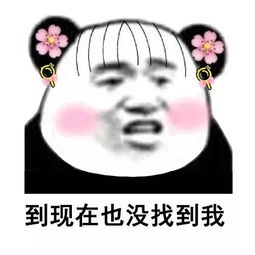  抖音最火视频表情包i我男朋友的优缺点