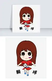  世界杯表情颠球小女孩插画图片素材psb格式下载卡通手绘边框大全