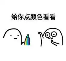  变猪喷雾表情包