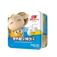  牛奶方广母婴用品价格,牛奶方广母婴用品比价导购,牛奶方广母婴用品怎么样易购网母婴用品