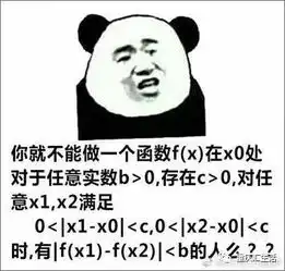 哈哈哈哈哈哈,原来每个专业都有自己专属的表情包,心疼又好笑