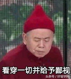  2017春晚最新鸡年表情包你想要的那些都在这了