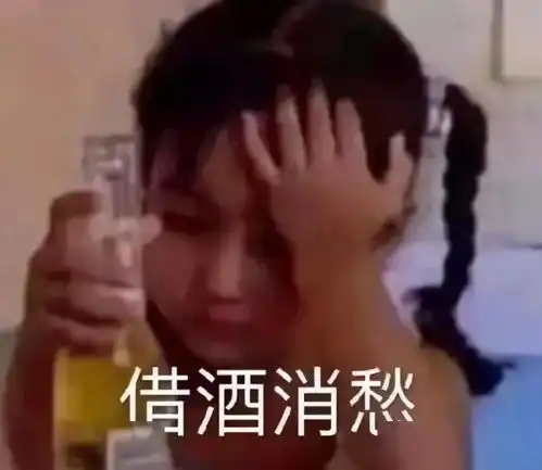  每日限定,一罐欢喜那些与你同感的沙雕文案