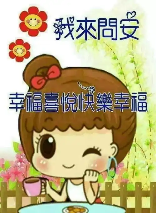  时间会让你明白的一切都是最好的安排,早上好