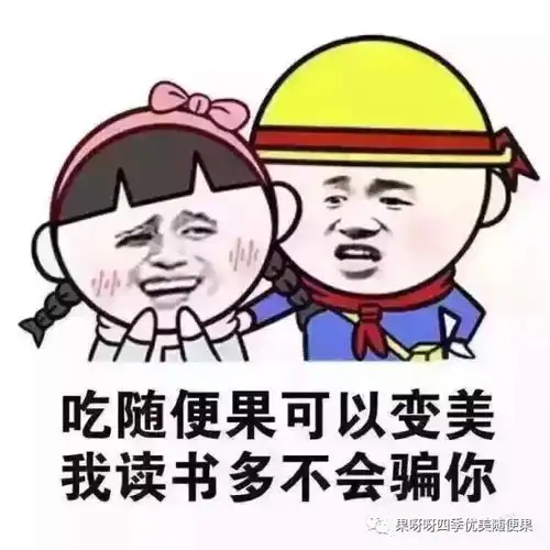  为什么男人那么多大肚子