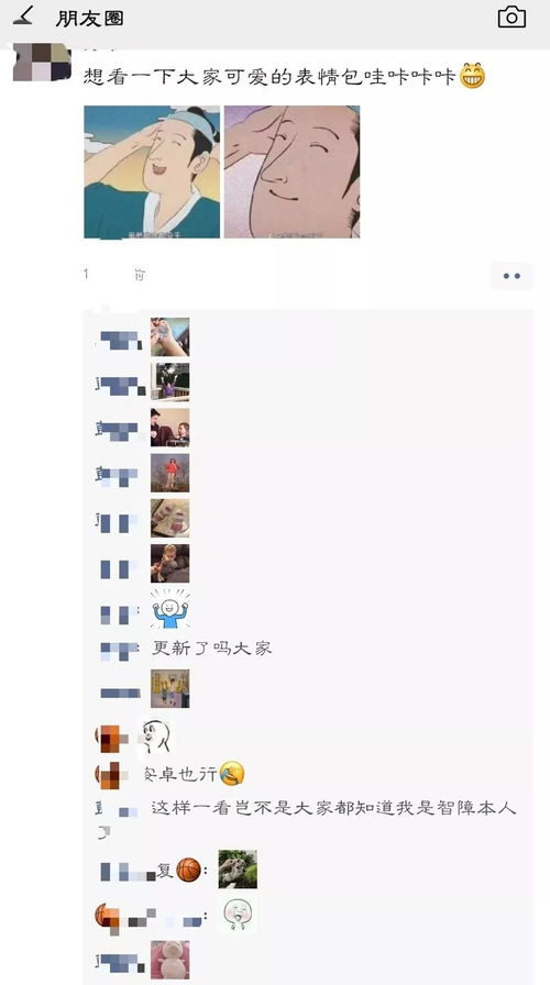  微信更新,朋友圈可以评论表情包了网友新功能能让你月入十万