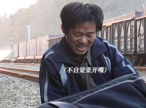  看完棋士的预告,我想说中国悬疑剧的大门要被王宝强踹烂了