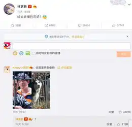  组图林更新和张若昀同框变表情包被评像他曾经拍的狗照