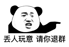  表情包常用斗图表情包大全