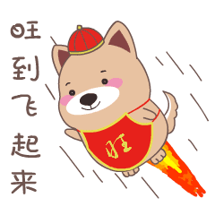  五中学子留言送祝福,新春祝福提前送到