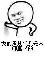  文化人要用古诗训人,别嗷嗷喊小女孩的这番话火了