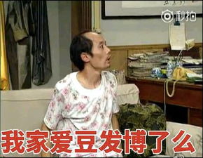  史上最全的葛优表情包葛优躺魔性表情看完感觉身体被掏空