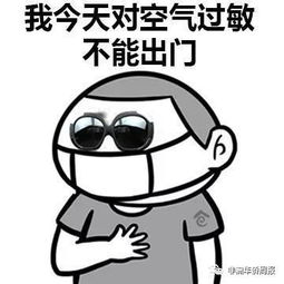  南非美丽的春季花海一家欢喜一家愁