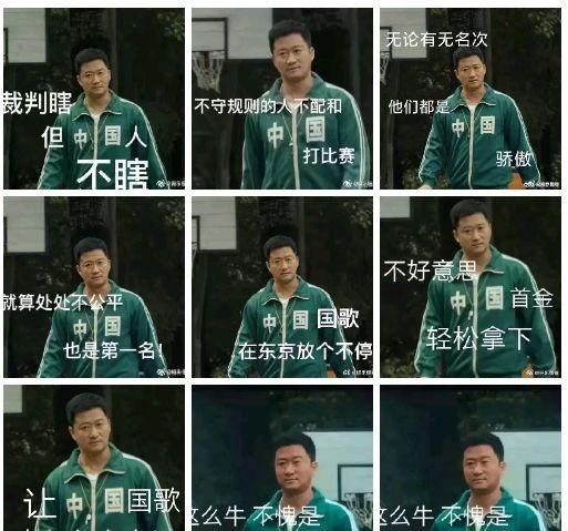  吴京除了表情包好用,还有谢楠一句我养你背后的硬汉柔情
